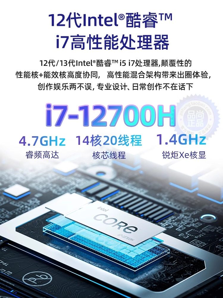 12Th Generation I7-12700H Mini Host Computer with Win11 for Office Use, 13620H Gaming Mini Pc Computer I5I9 Barebone System