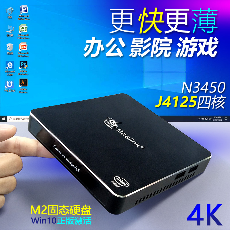 Zero moment N3450 mini host z8500 microcomputer Win10 office portable 4K living room mini PC