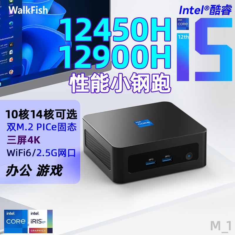 12Th Generation I5-12450H Mini Host Computer with Win11 for Office Use, 13620H Gaming Mini Pc Computer I7I9 Barebone System