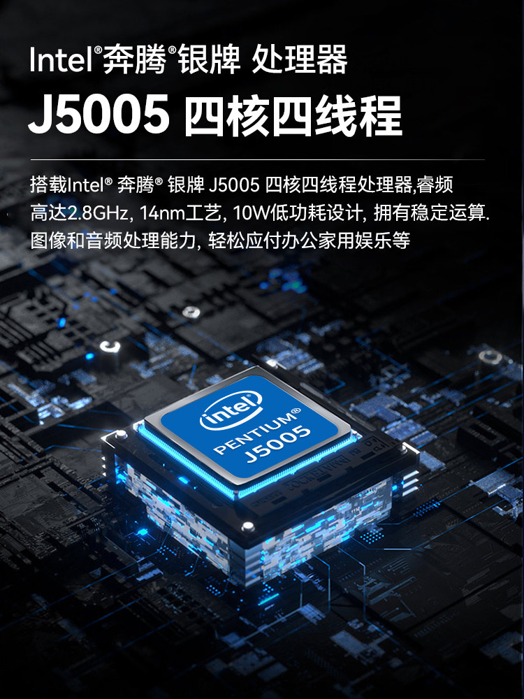 Mofang J5005 Pocket Mini Computer Win11 Micro Computer Stick 4K Office Home Gaming Portable Minipc