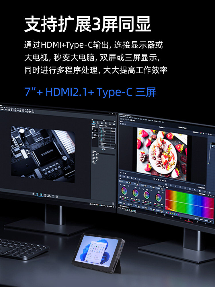 12Th Generation N305 Mini Host 7inch Touch Screen Win11 Office N200 Gaming Micro N150 Tablet Mini Computer