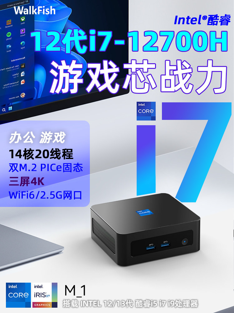12Th Generation I7-12700H Mini Host Computer with Win11 for Office Use, 13620H Gaming Mini Pc Computer I5I9 Barebone System