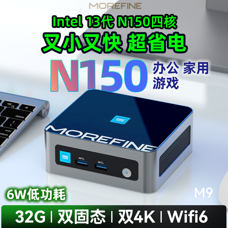 Mofang 13Th Generation N150 Mini Host 6W Low Power Consumption Win11 Dual Display 4K Office Gaming Minipc Computer M9