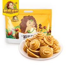 Origin Shipping Hedgehog Aggan Cat Ears 220g * 3 Bags Office Casual Snacks Traditional Nostalgia Snack