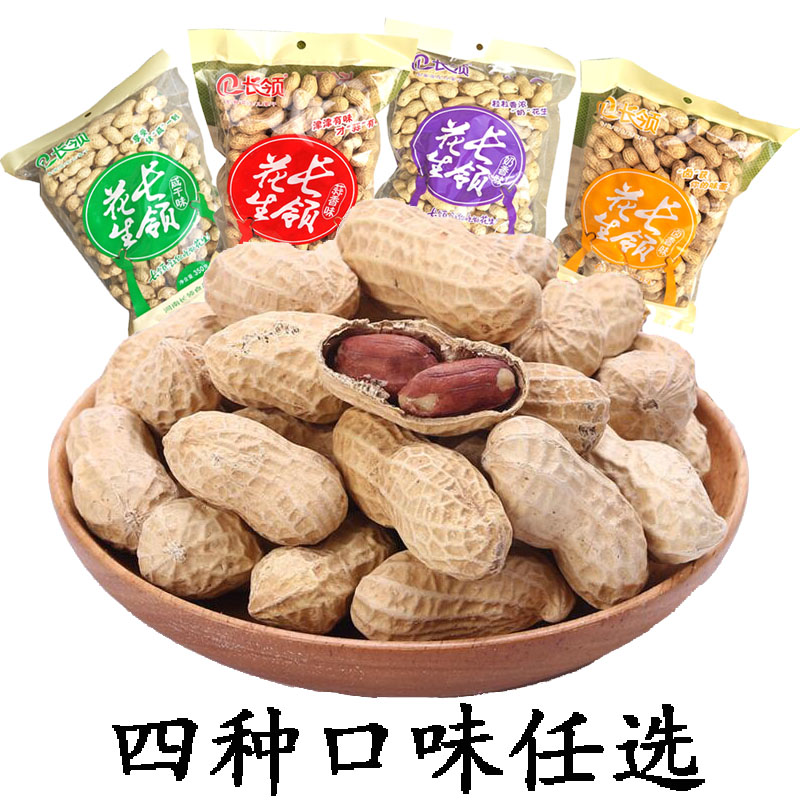 Henan Changling Peanut Braised Salted Dried 350g*4 Bags of Milk, Garlic Flavored Shelled Peanut Rice Casual Snacks