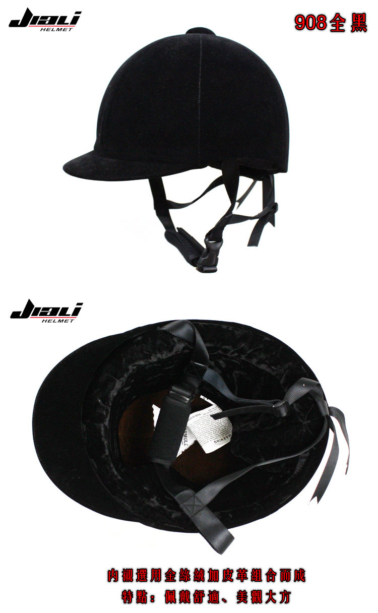 Article sports equestres - Ref 1381526 Image 9