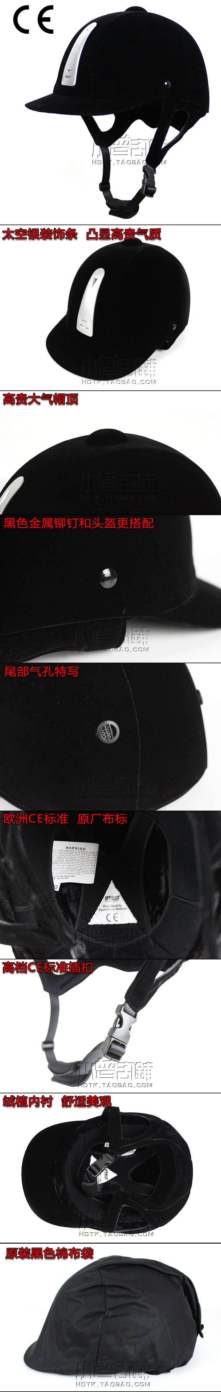 Article sports equestres - Ref 1381526 Image 7