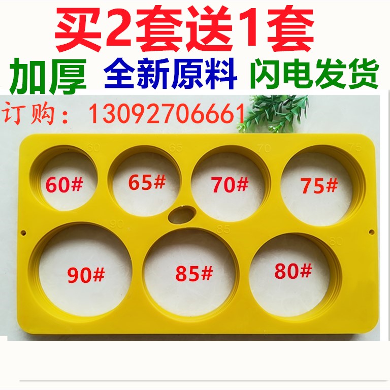 Fruit grading plate circle measure size apple citrus navel orange pear peach diameter cardboard caliper measuring instrument