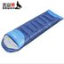 Beishan Wolf Túi ngủ Phong bì ngoài trời Mùa xuân và Mùa thu Túi ngủ Văn phòng Túi ngủ Ăn trưa Nghỉ ngơi Cắm trại Bông Túi ngủ - Túi ngủ túi ngủ cho bé Túi ngủ