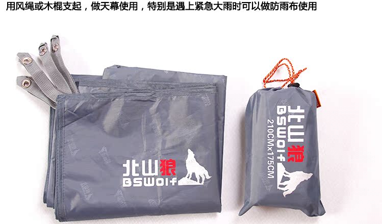 Beishan Wolf Cắm trại ngoài trời Oxford vải ba lều thảm vải mat ẩm mat dã ngoại mat phiên bản nâng cấp không thấm nước - Thảm chống ẩm / Mat / Gối xốp thảm trải sàn