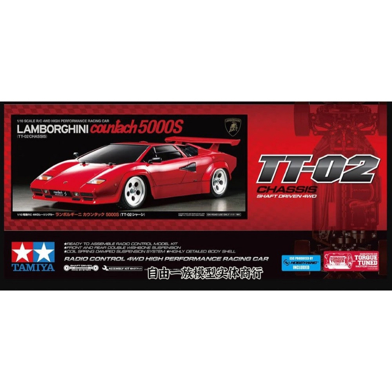 Tamiya Tamiya Tt02 Lamborghini Countach 5000S 1/10 Flat Racing Car 47527