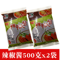 Korean chili sauce young chili sauce Korean chili sauce stone pot mix rice sweet spicy sauce 500gx2 bag