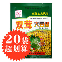 Double antler bean sauce 100g * 20 bags of northeast sauce specialty farmhouse sauce smelly soybean paste bean paste bean sauce authentic