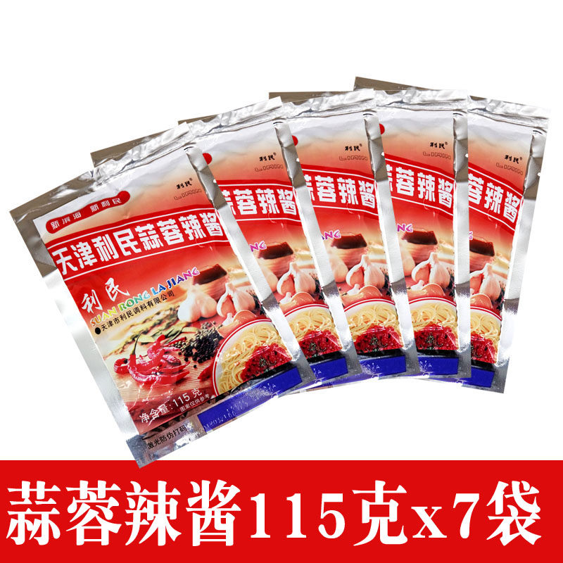 Tianjin Limin Garlic Sauce Spicy Sauce Northeast Garlic Sauce Chili Pepper Sauce 115gx7 Bag Chili Sauce Mixed With Sauce Barbecue Dip Sauce