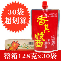 Whole box of incense sauce authentic northeast free mail northeast large sauce fragrant sauce spicy sauce soy sauce 128gx30 bag