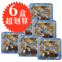 Hot pot bottom seafood hot pot food dry fresh pot bottom material dry old hot pot seafood pot bottom material 150gx6 boxes