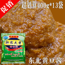 Northeast Great Sauce Hao Jiao Great Sauce 400g * 13 Bag Farma Great Sauce Yellow Bean Sauce Bean Paste Jams Jam sauce Jam Authentic