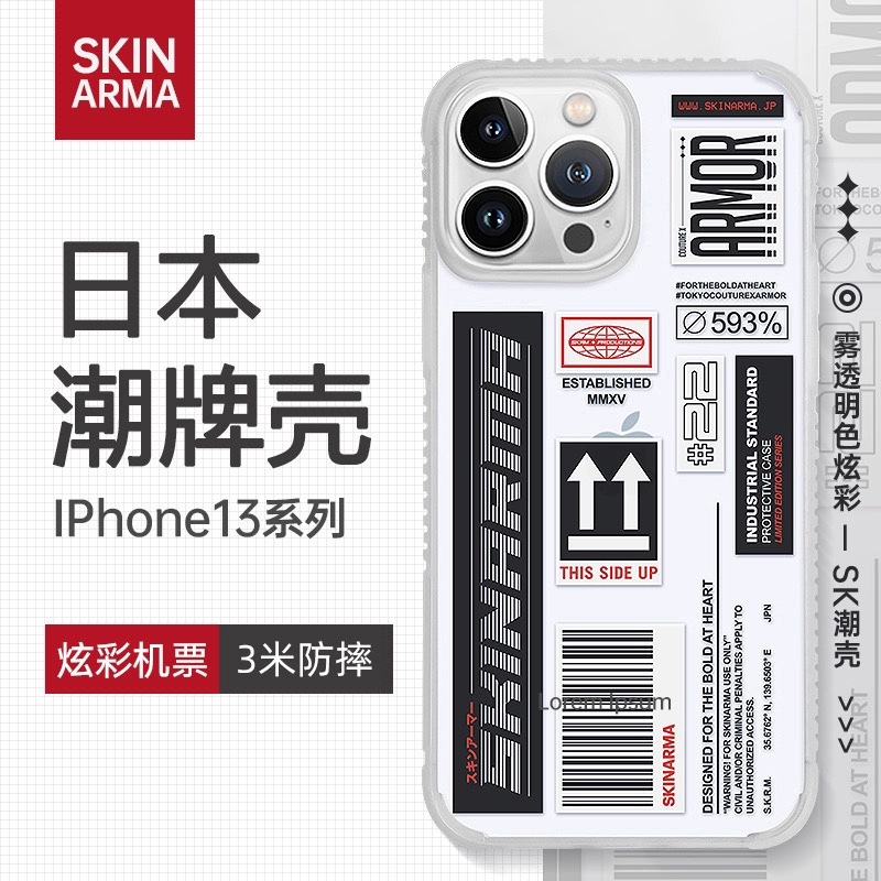 Japanese Trendy Skinarma Colorful Airplane Ticket Case Suitable for iPhone 13, Apple 13 Pro Max Tokyo Silicone Soft Case, Full Protection Anti-Drop Creative Sk High-End Transparent Clearance Sale Price