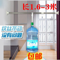 Thickened shower curtain rod Telescopic rod installation-free drying rod Generous head widened multi-specification stainless steel rod