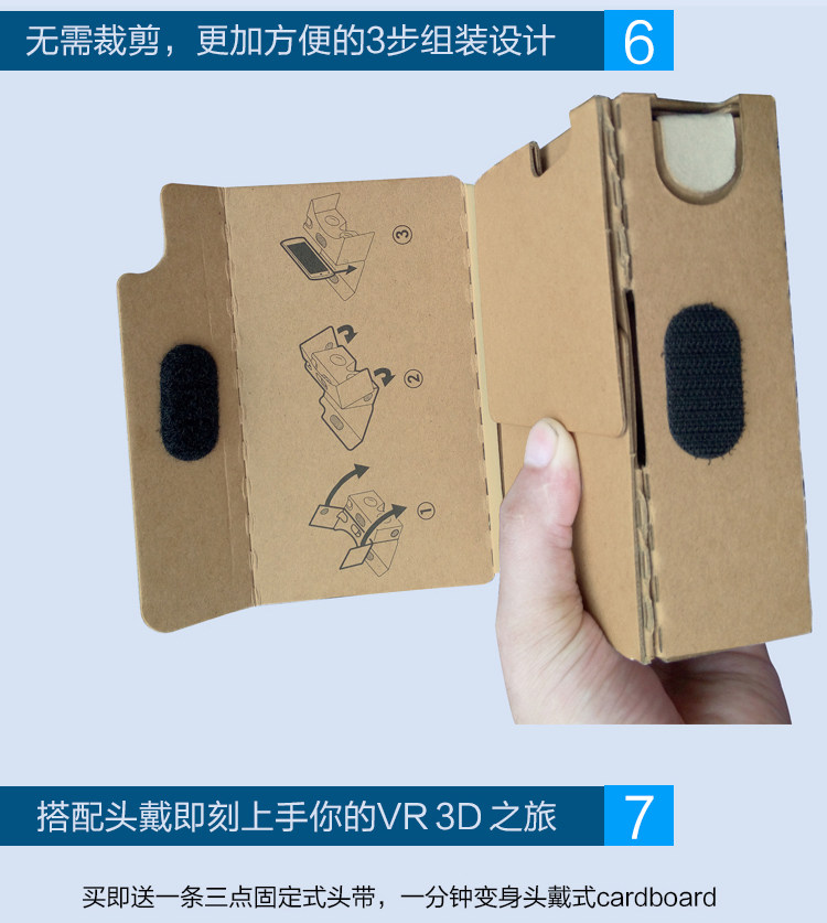 Lunettes VR ou 3D - Ref 1230580 Image 13