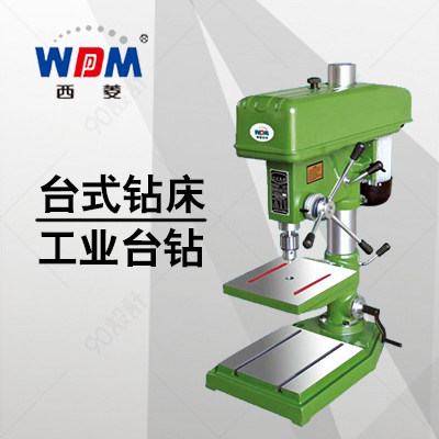 Xiling brand 16mm desktop drilling machine Z516B Z512B Z516 Z4120 Z4125 industrial drilling machine
