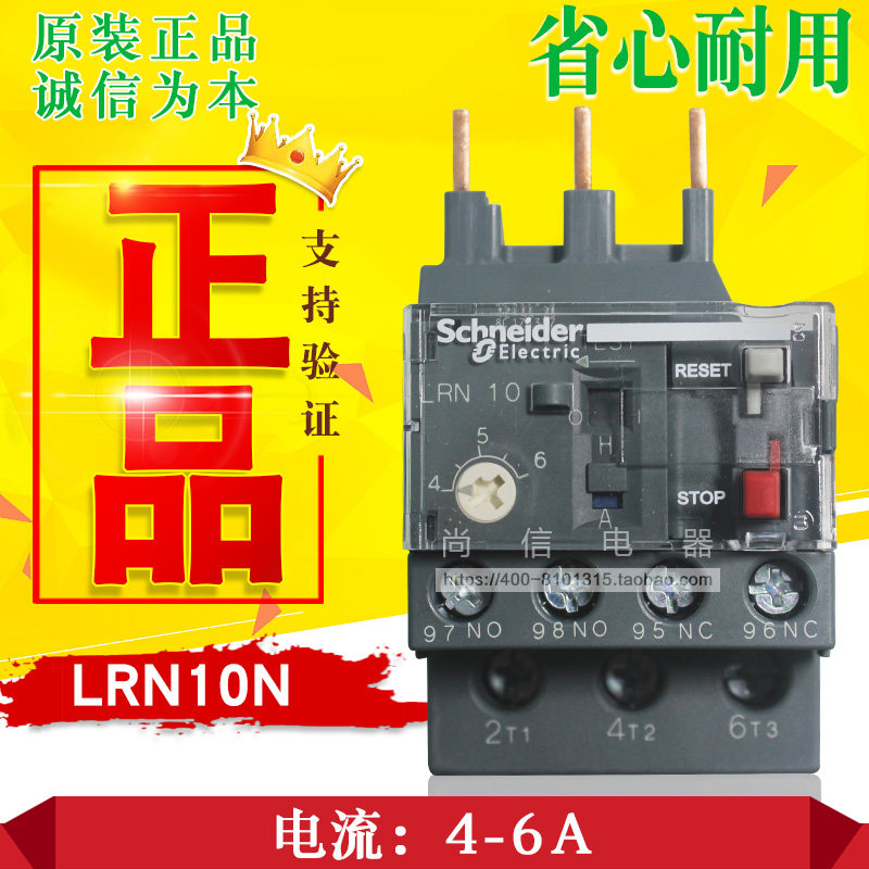 (Original)Schneider thermal overload relay LRN10N 4-6A instead of LRE10N
