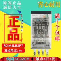 (Original) Schneider small intermediate relay RXM4LB2P7 coil AC220V 14 feet