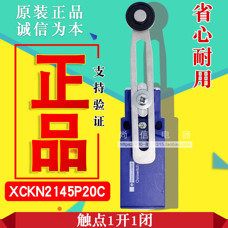 (Original)Schneider Limit Switch Stroke Switch XCKN2145P20C XCKN C