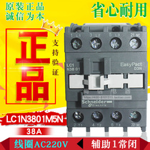 (original installation) Schneider contactor LC1N3801M5N coil 220V in place of LC1E3801M5N