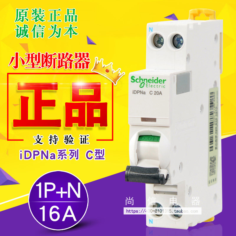 (original installation) Schneider circuit breaker iDPNa 1P N 16A A9P08616