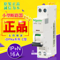 (Original) Schneider circuit breaker iDPNa 1P N 16A A9P08616