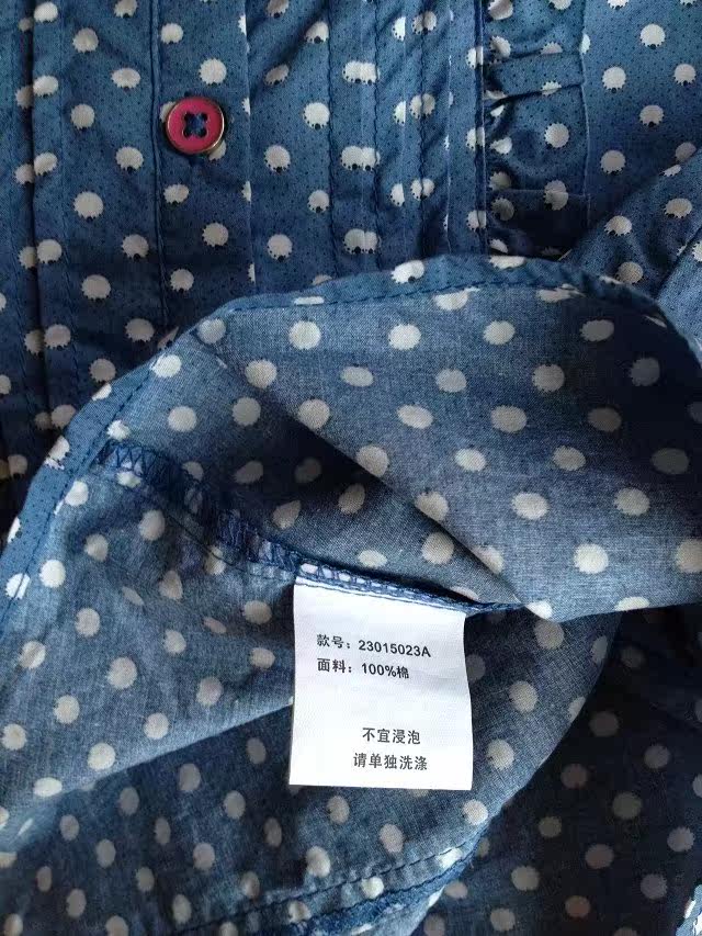 Chemise fille à manche longue - Ref 2086667 Image 7