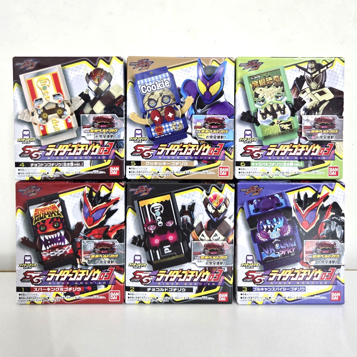 [in stock] bandai kamen rider gavv gabu sg03 black and white chocolate ...