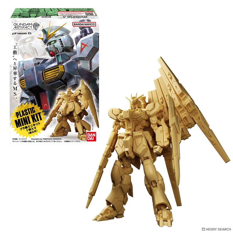 [in Stock] Bandai Gundam Artifact 06 Gk Color Scheme Niu Gundam Sazabi Parrot Box Egg