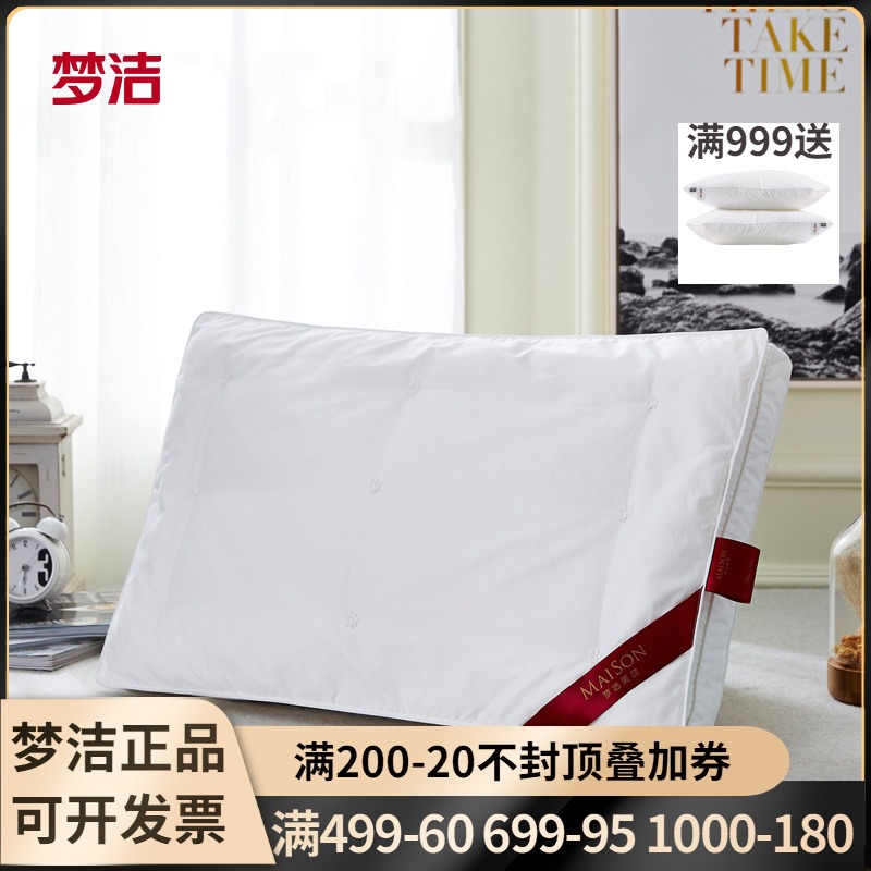 Dreamlike pillow core silk pillow cervical spine pillow sleep pillow core single double by pillow core Shuja silk fiber soft pillow
