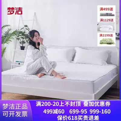 Mengjie 1 8m bed pad Bed mat Tatami adult bed mat 1 2 meters 1 5 meters single double household protective mat