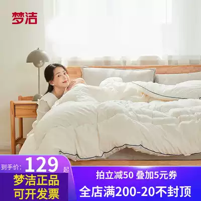 Mengjie Class A people's quilt antibacterial soybean fiber quilt 3 kg-8 kg student quilt core warm thickened winter quilt