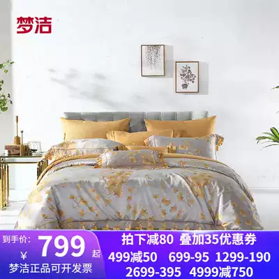 Mengjie home textile lace jacquard four-piece set Chinese style 1 8 bedding jacquard set Fanghuayue