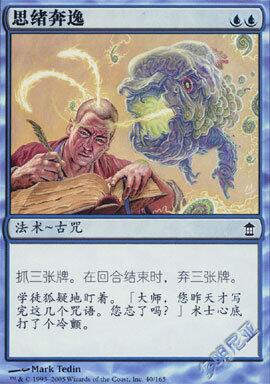 Magic cards, thoughts, thoughts, thoughts, thoughts, thoughts, thoughts, thoughts, thoughts, thoughts, thoughts, thoughts, thoughts, thoughts