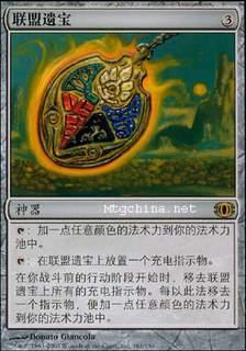The magic landscape will be predicted in the future by the Alliance of the Magical Treasures.