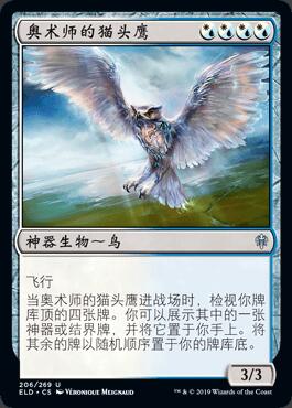 The Magic Society Arcanist's Owl Jane Zhong Throne of Eldraine ELD