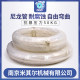 Nylon pipe plastic pipe Michele lubricating oil pipe