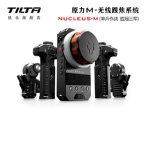 TILTA Iron Head Force M Wireless Follow Focus SLR Camera Camera Focus Kit Electronic Focus Tracker Accessories