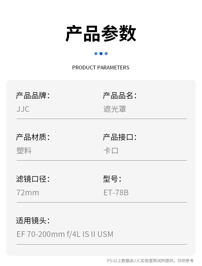 Canon佳能 EF 70-200mm F/4L IS II USM - 詳情10