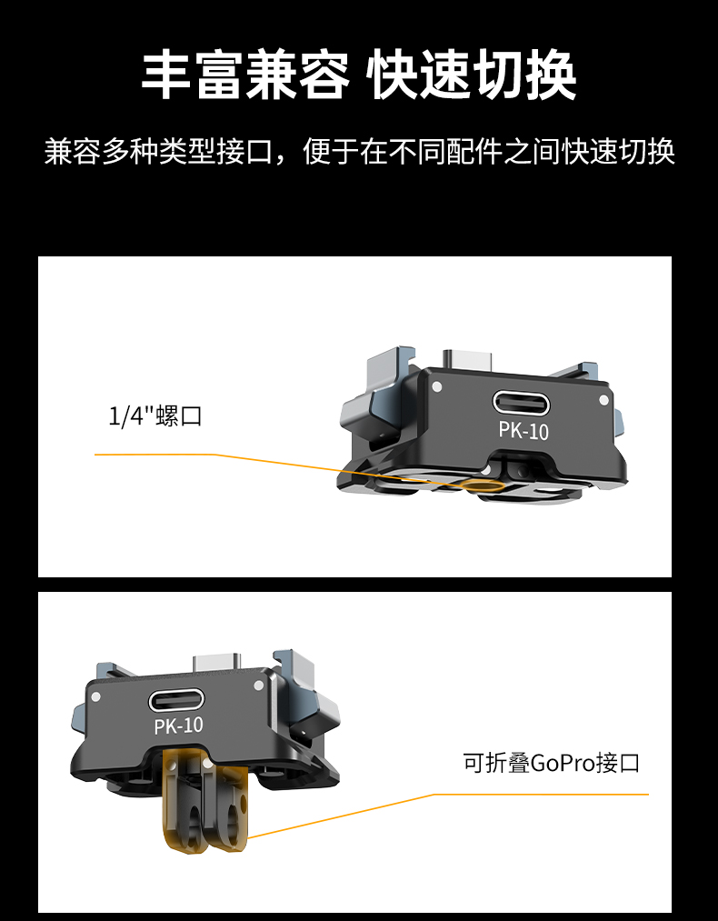 Ulanzi優籃子PK10大疆Pocket3充電拓展底座迷你小短腿三腳架桌面支架運動相機配件多功能接口轉接阿卡1/4螺口 9 O1CN01o1aT3l1bqNY2VkU0t !!54043516