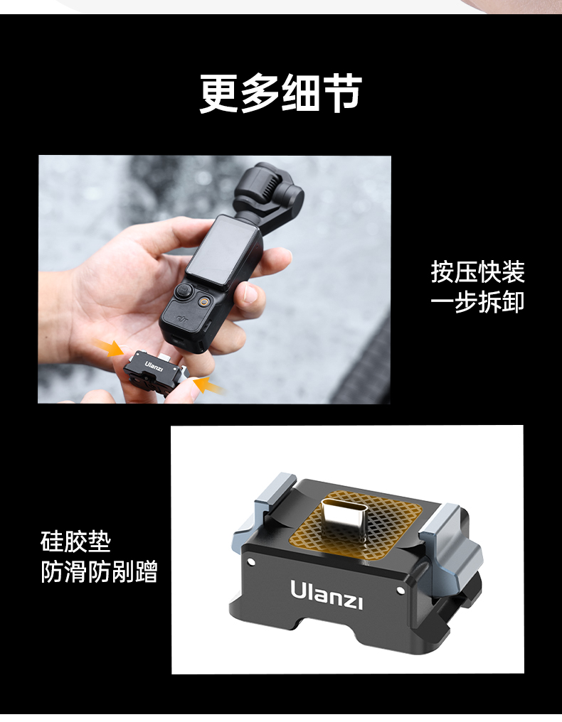 Ulanzi優籃子PK10大疆Pocket3充電拓展底座迷你小短腿三腳架桌面支架運動相機配件多功能接口轉接阿卡1/4螺口 16 O1CN01qwCLJ61bqNY1XMOOL !!54043516