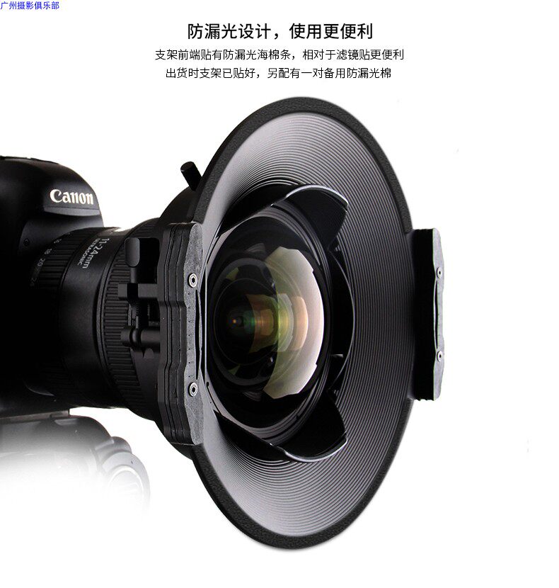 Kase card color square filter holder suitable for Canon 11-24 F4 ultra wide angle lens filter holder square mirror frame