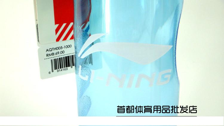 Li Ning Sports Water Cup Straw Ấm nước Chai 750ML Mountain Bike Outing Sports Sports 	bình nước thể thao adidas	