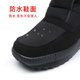 Northeastern thickened cotton shoes for the elderly men's velvet snow boots men's warm shoes Velcro casual non-slip shoes for middle-aged and elderly people