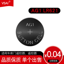 LR621 Button 364 Headphone Battery AG1 Button Battery LR621 Coin SR621SW Tissot 164 Wholesale Price
